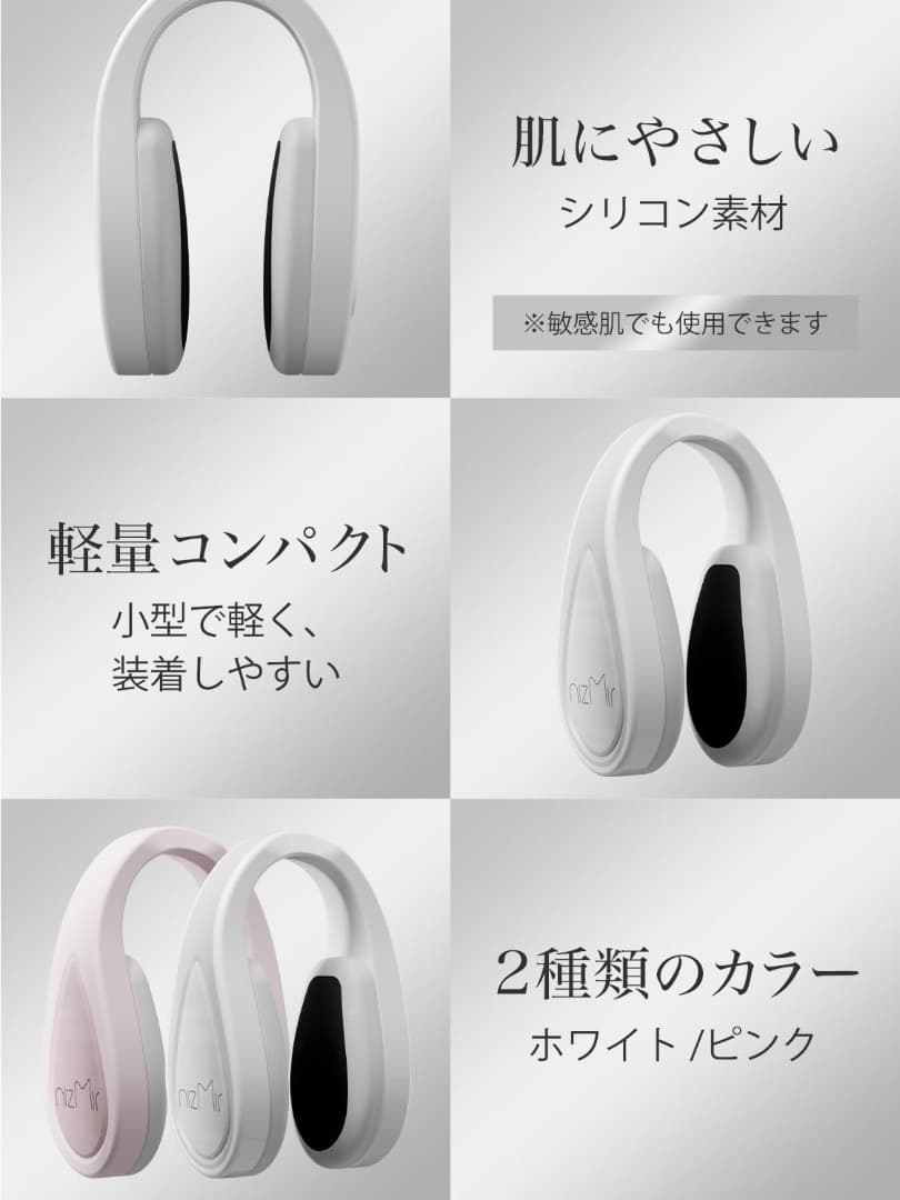 鼻美顔器 EMS ノーズケア 3段階圧力調整 13.5g 収納ケース付（ピンク）