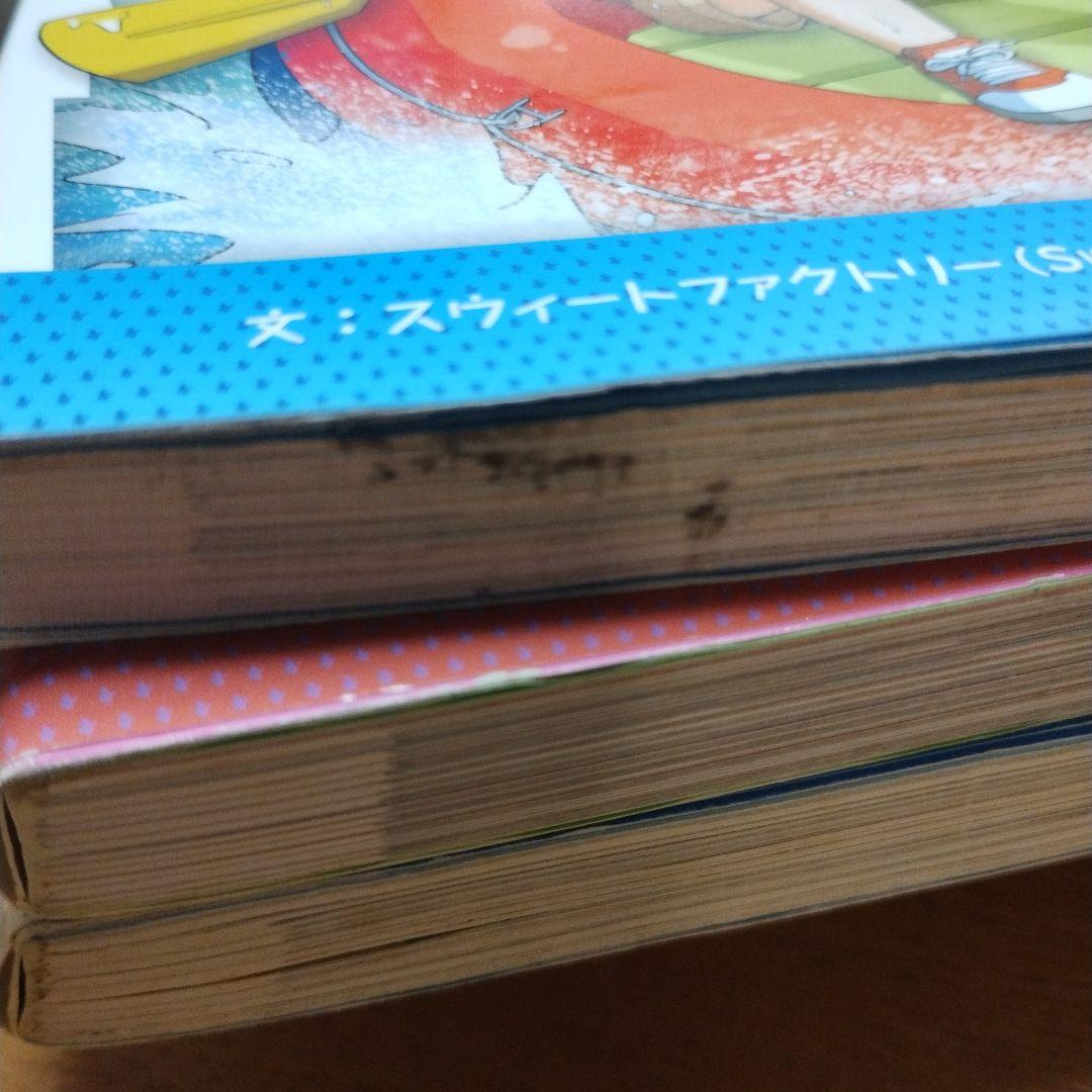 【明日まで値下げ】ががくるBOOK サバイバルシリーズ 28冊セット