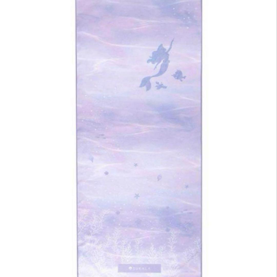 ディズニー アリエル ヨガラグ 薄紫色 約149×65.5cm