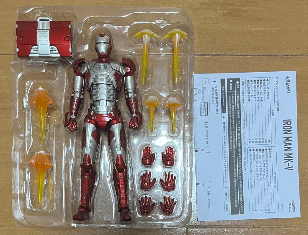 フィギュアーツ　アイアンマン　マーク5