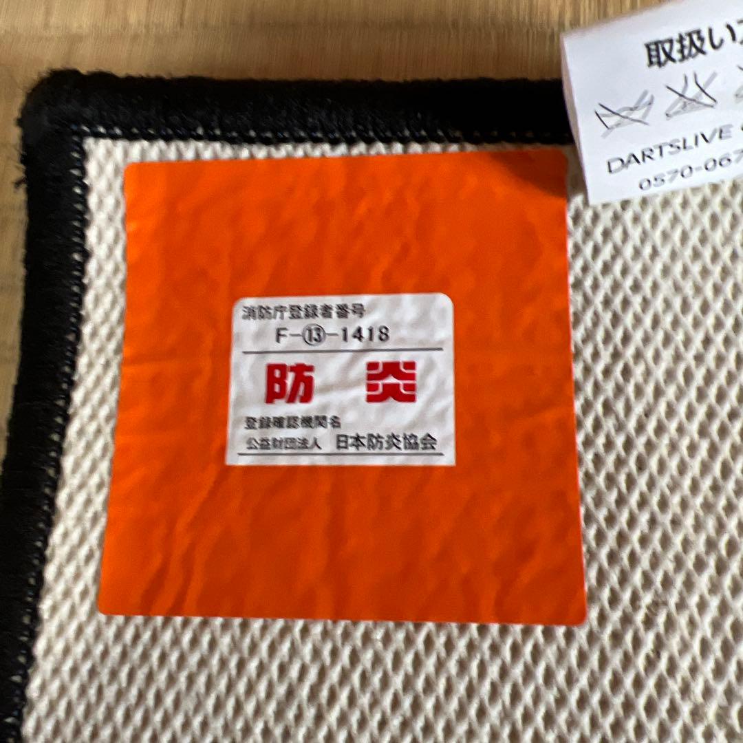 DARTSLIVE  +ダーツスタンド + マット3点セット