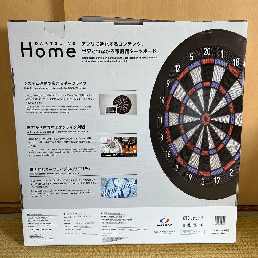 DARTSLIVE  +ダーツスタンド + マット3点セット