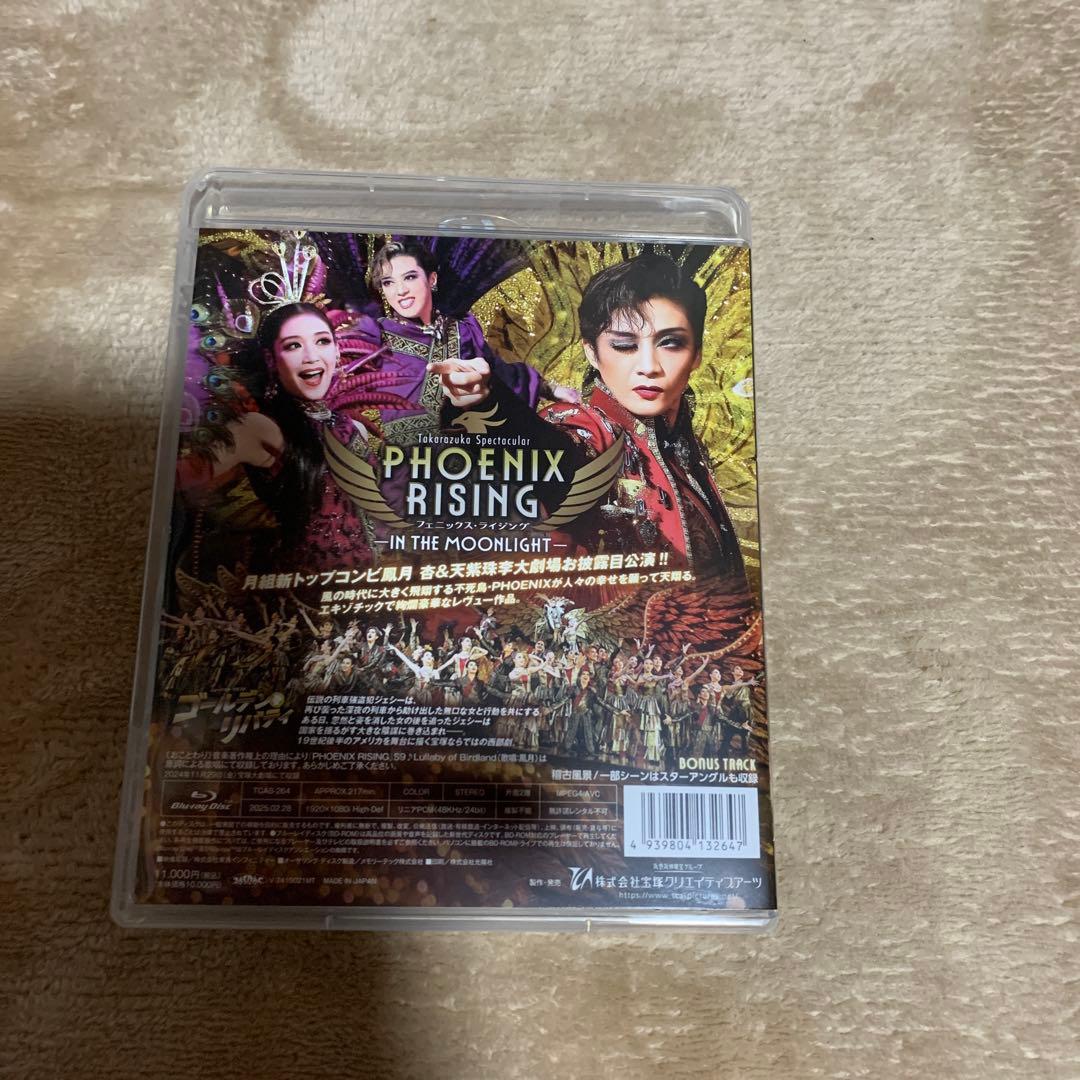 月組 宝塚大劇場公演 ゴールデン・リバティ/PHOENIX RISING 鳳月杏