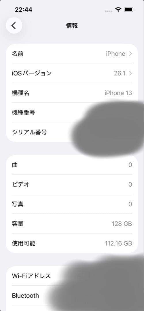 iPhone13本体 ミッドナイト 128GB バッテリ85% 充電器 箱あり