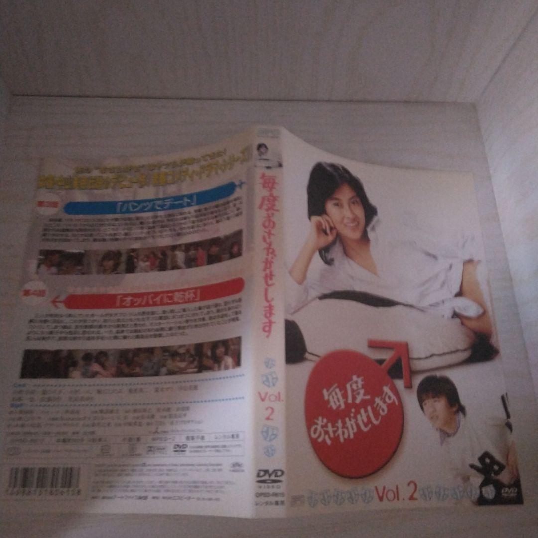 毎度おさわがせしますDVDセットレンタル落ち最終値下げです。
