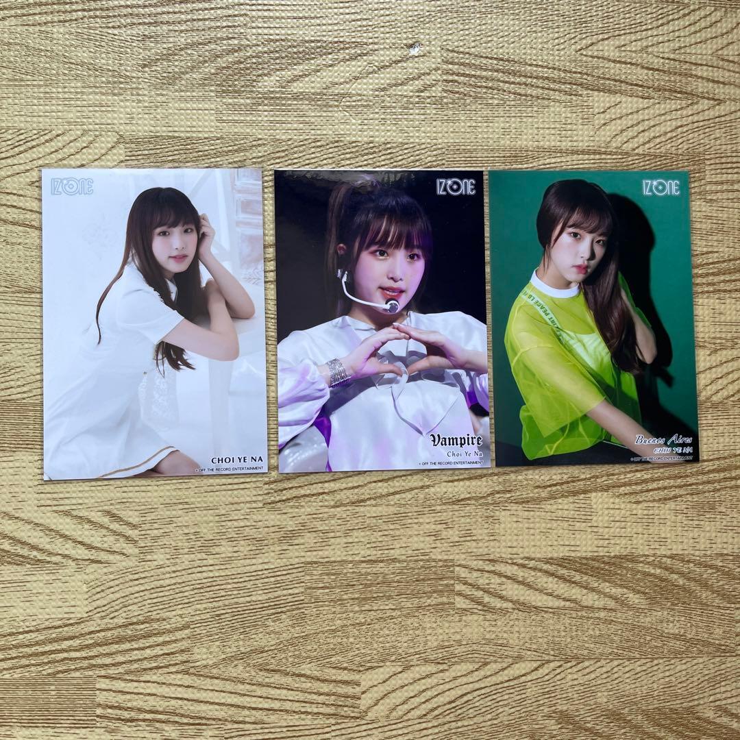 IZ*ONE 生写真 まとめ売り