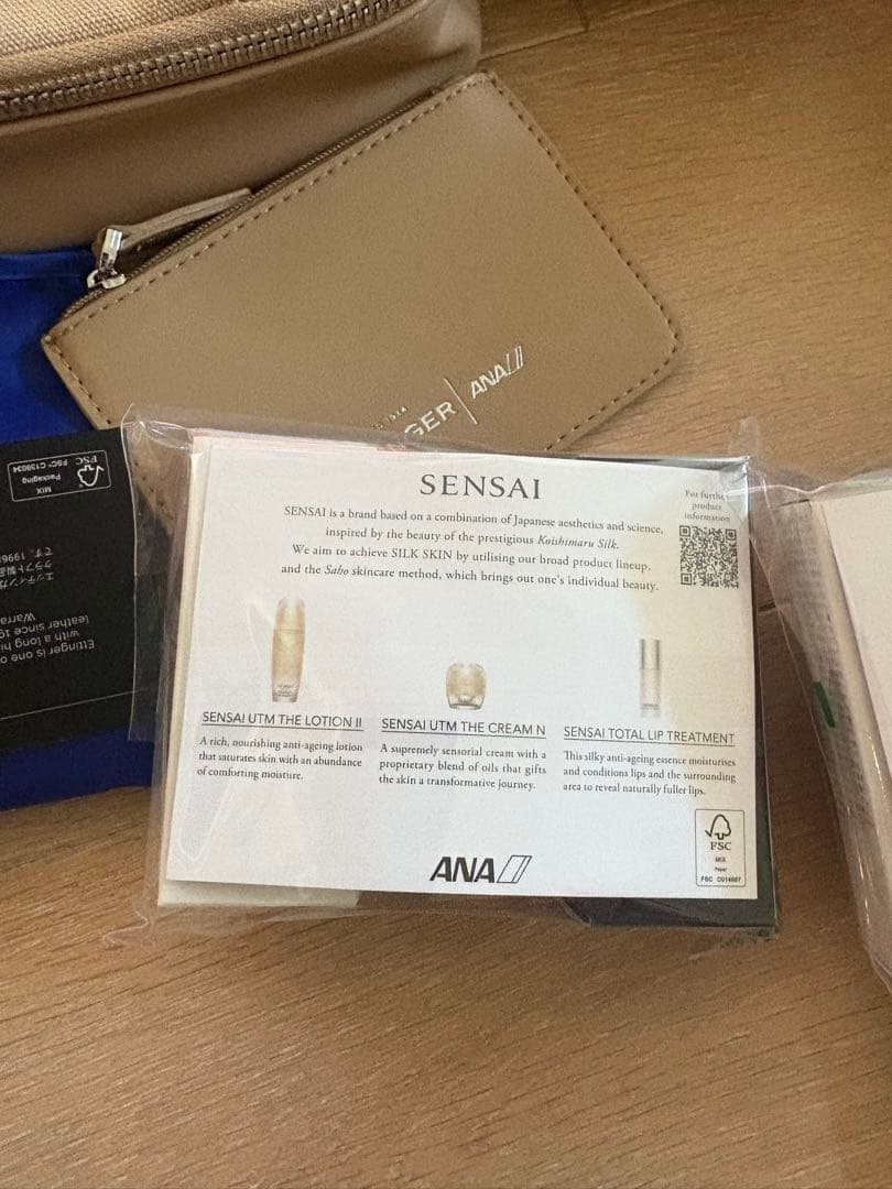ANA ファーストクラス アメニティ 2セット
