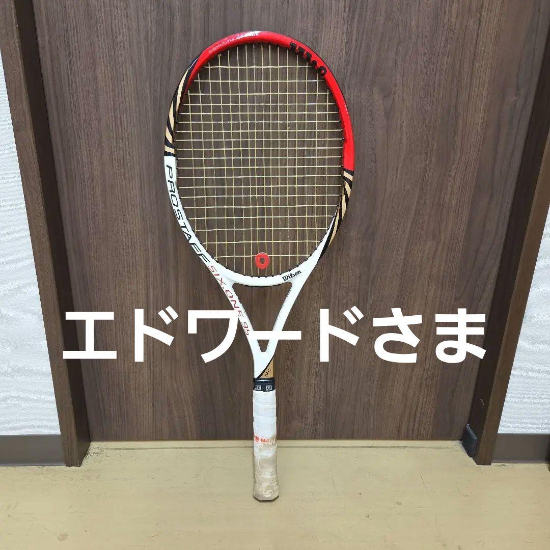 ラケット(硬式用) Wilson Pro Staff Six.One 95
