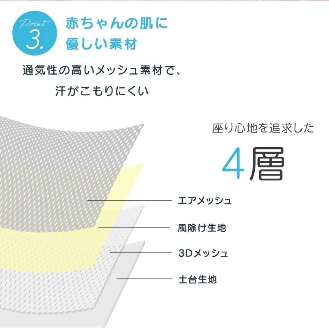 フワクルPro チェックグレー