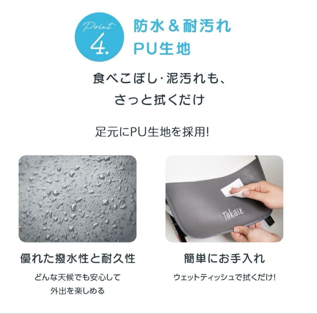 フワクルPro チェックグレー