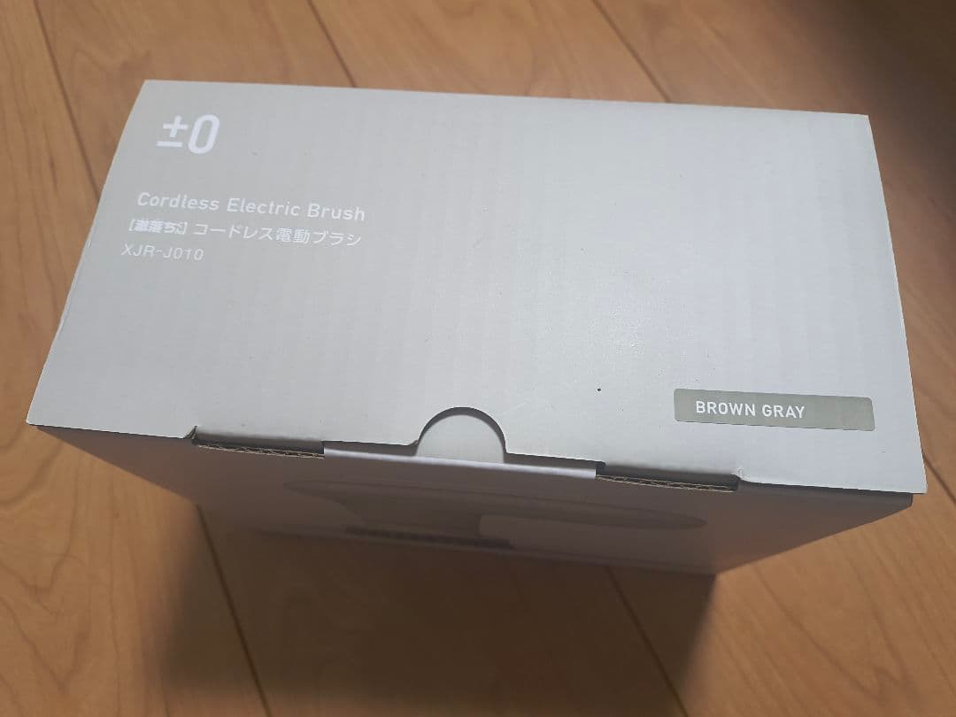 【新品未開封】±0 激落ちくんコードレス電動ブラシ