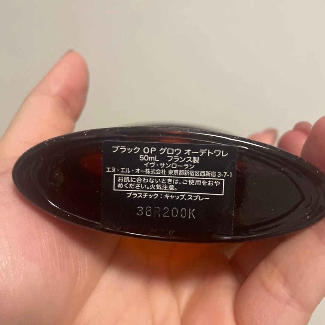ジニー様 【新品未開封】イヴ・サンローラン　ブラックOP グロウ　香水　50ml