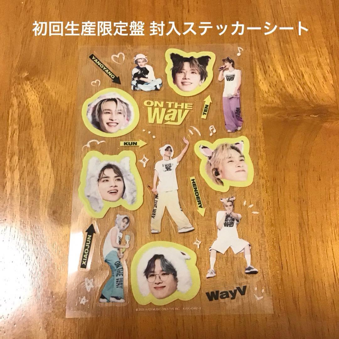 WayV ONTHEWay Blu-ray ヤンヤン トレカ YANGYANG