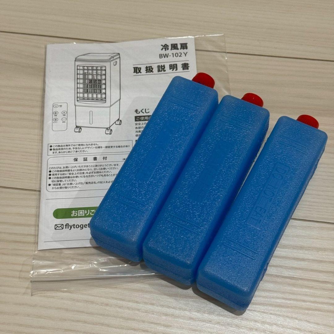 冷風機 冷風扇 冷風扇風機 スポットクーラー 6L水タンク 自動首振り リモコン