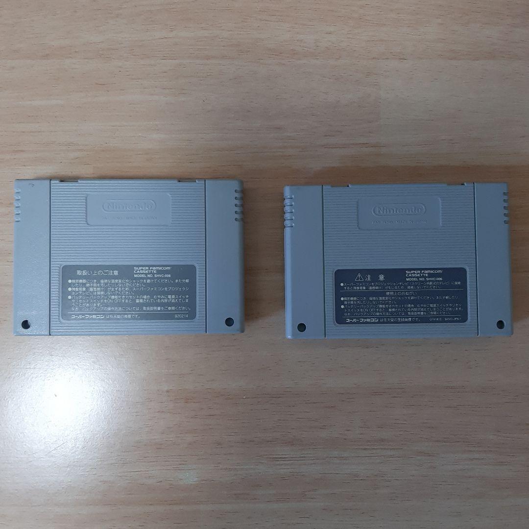 任天堂スーパーファミコンカセットセット