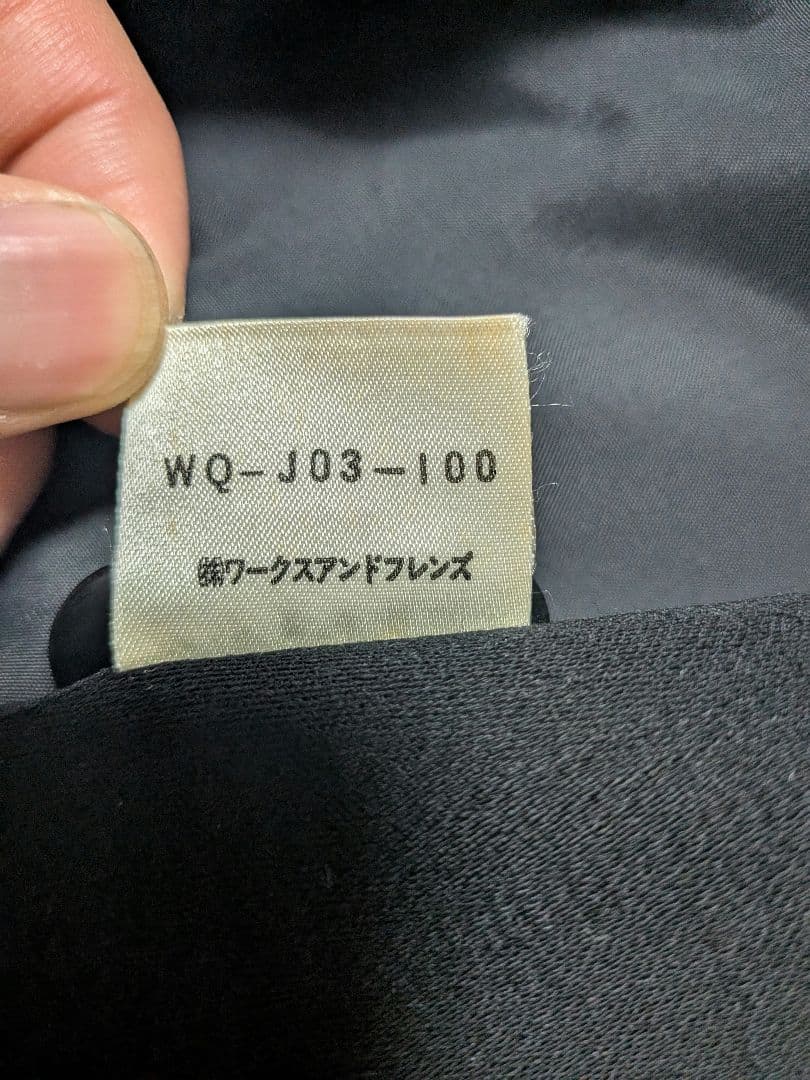 【90s】WORKSHOP ジャケット 黒 ヨウジヤマモト Y's