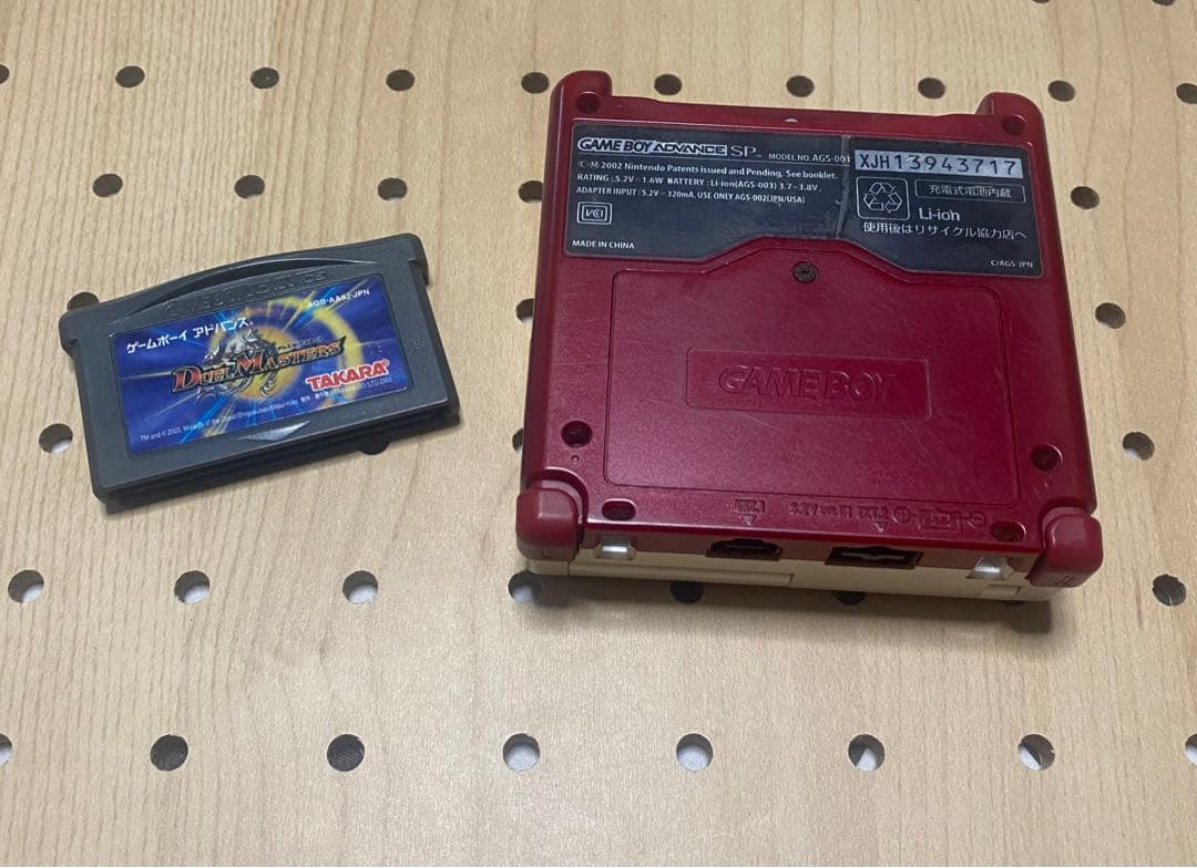 Nintendo Switch (N 168) GameBoy Advance SP