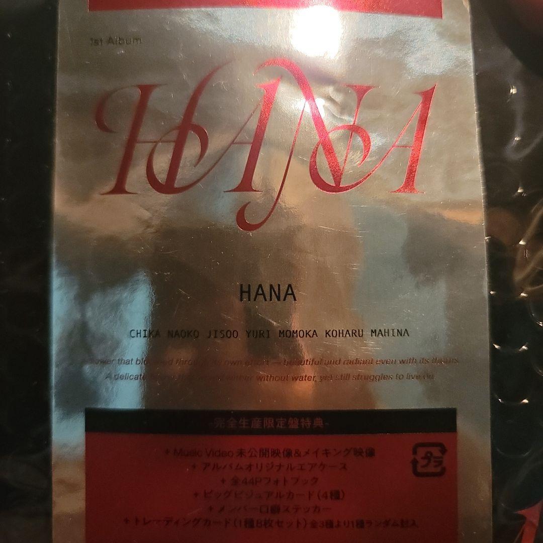 完全生産限定盤 HANA 1st Album アルバム トレカ Blu-ray