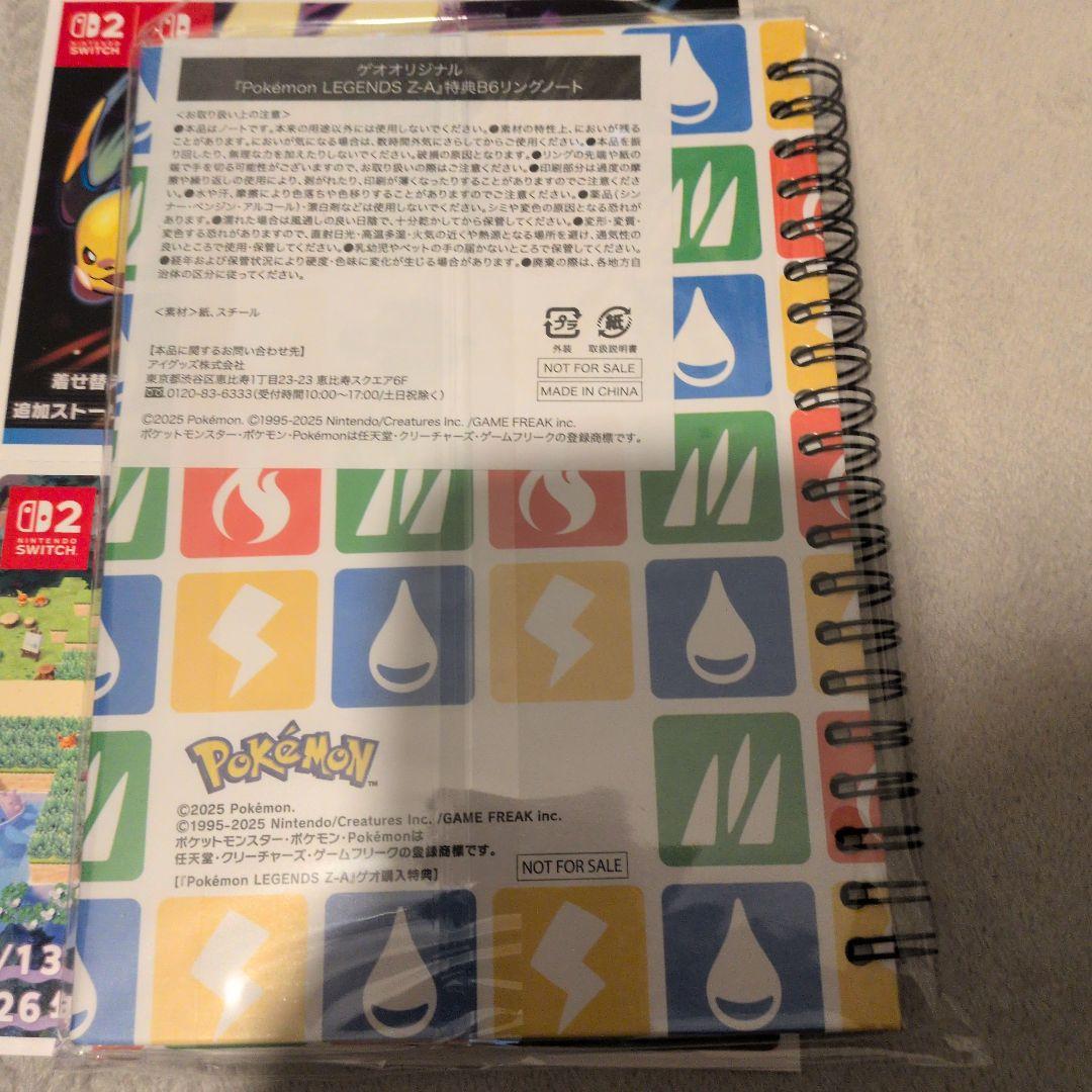 ポケットモンスター レジェンズ Nintendo Switch新品未使用特典付き