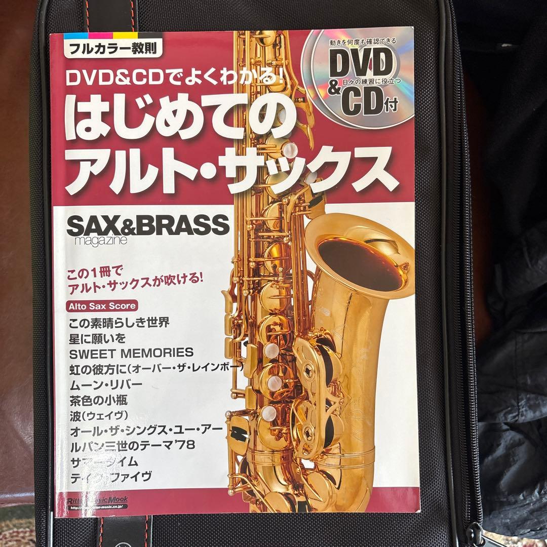 管楽器・吹奏楽器 yamaha yas-280