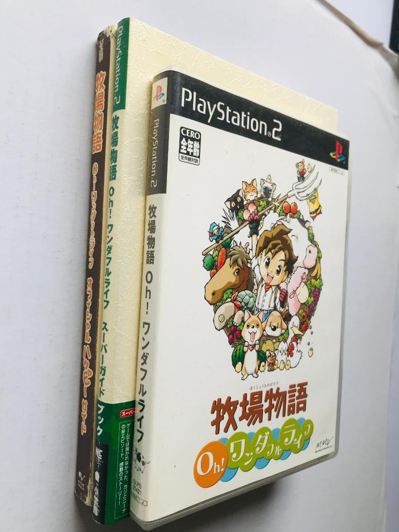 牧場物語 Oh! ワンダフルライフ 初回版 スーパーガイドブック 攻略本 PS2