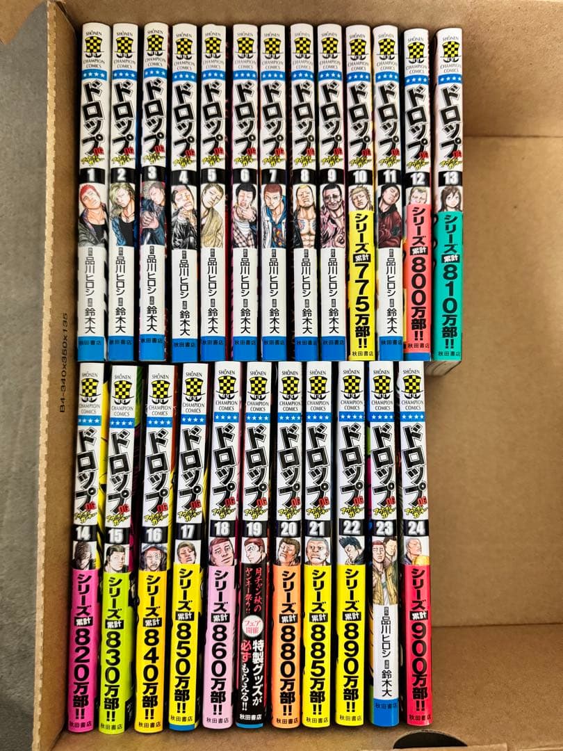 ドロップ