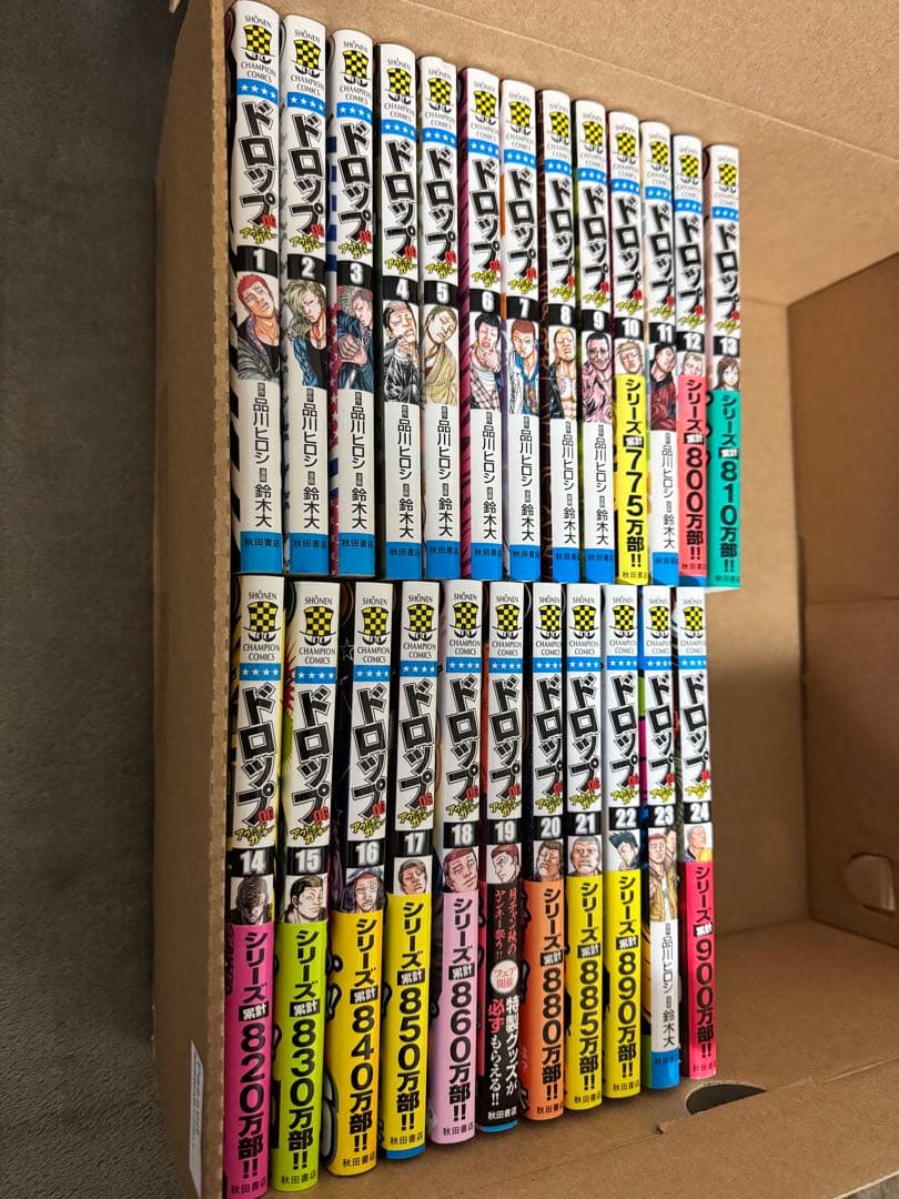 ドロップ