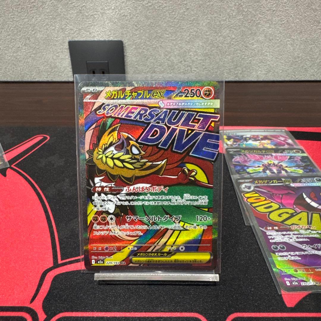 ポケモンカードまとめ売り！送料込み！早い者勝ち！