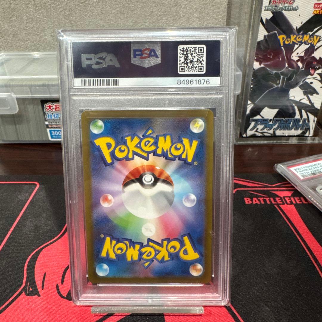 ポケモンカードまとめ売り！送料込み！早い者勝ち！