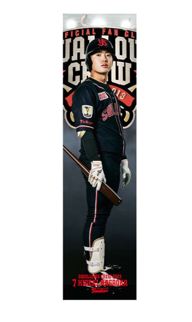 ヤクルトスワローズ　長岡秀樹選手ⅰ　等身大布ポスター