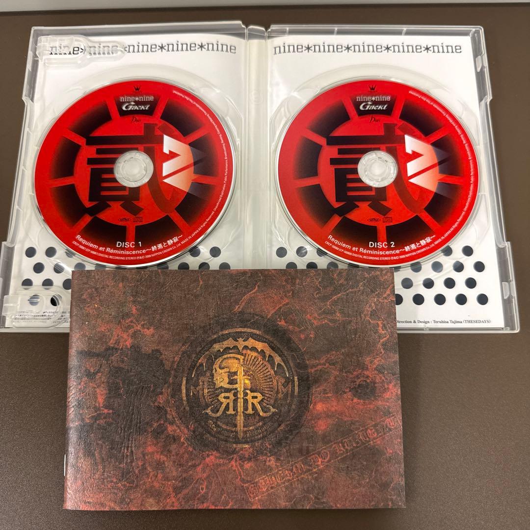 【美品】nine*nine*nine*nine* 8枚組DVDセット