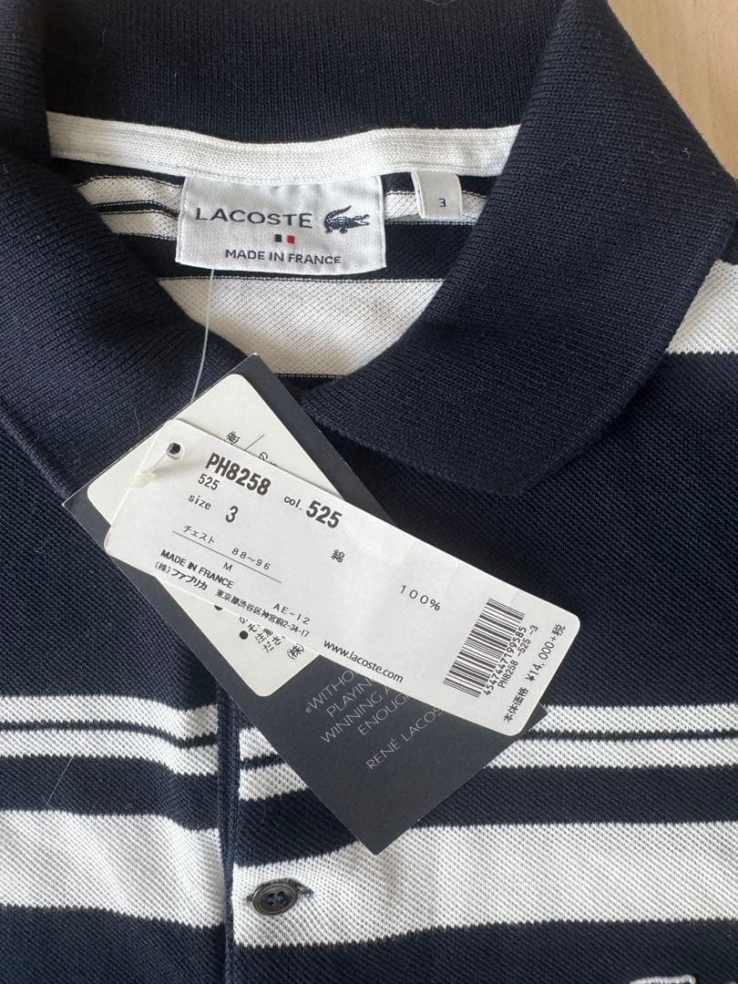 LACOSTE PH8258 ポロシャツ ネイビー/ホワイト サイズ3