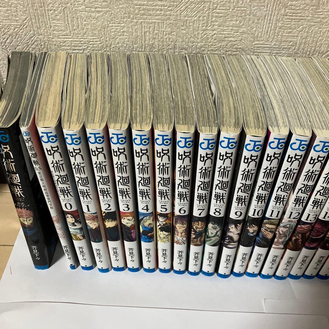 【せんせんべべ様用】 呪術廻戦 全巻セット0-30巻 ＋グッズ