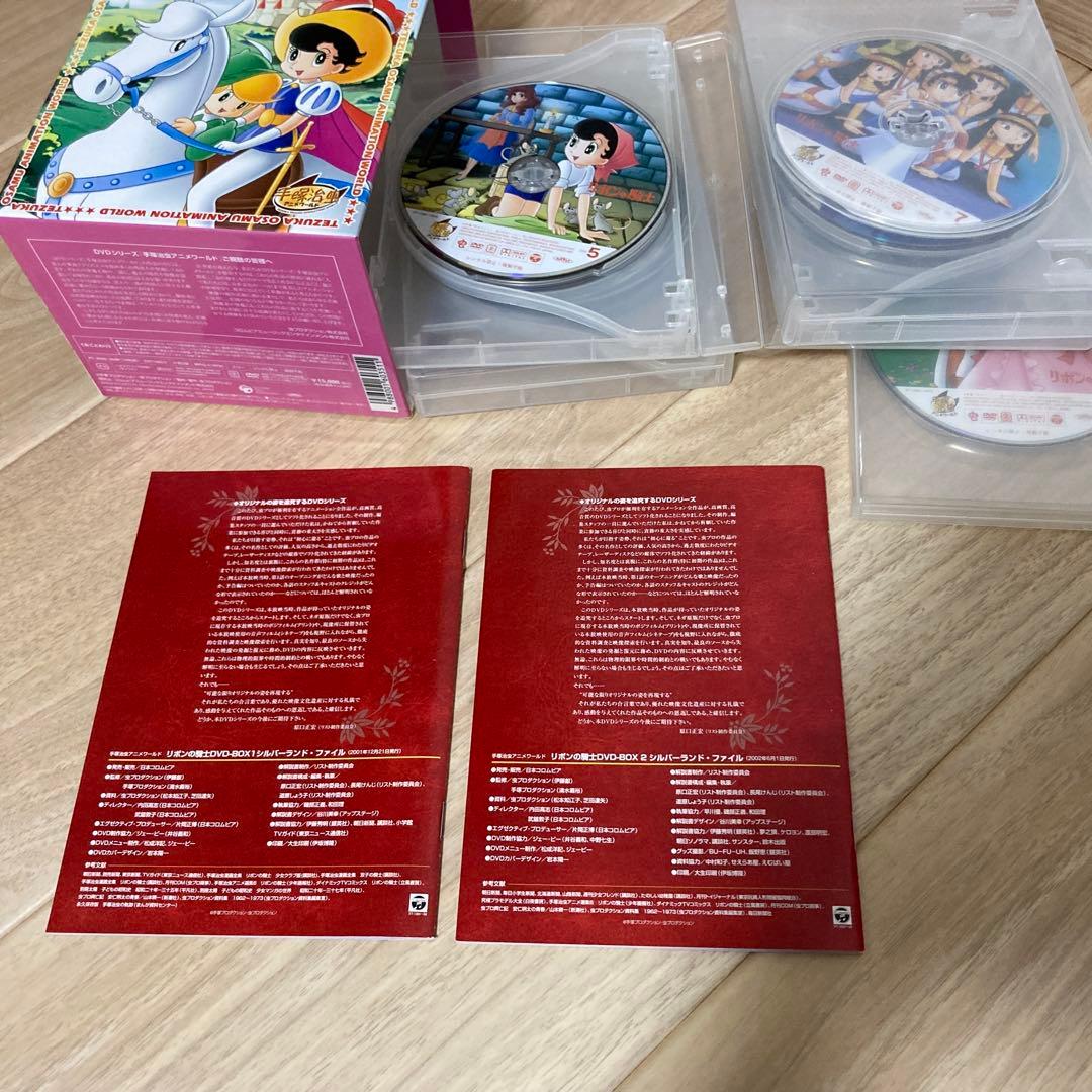 リボンの騎士 DVD Complete Box 10巻セット　　手塚治虫 TV