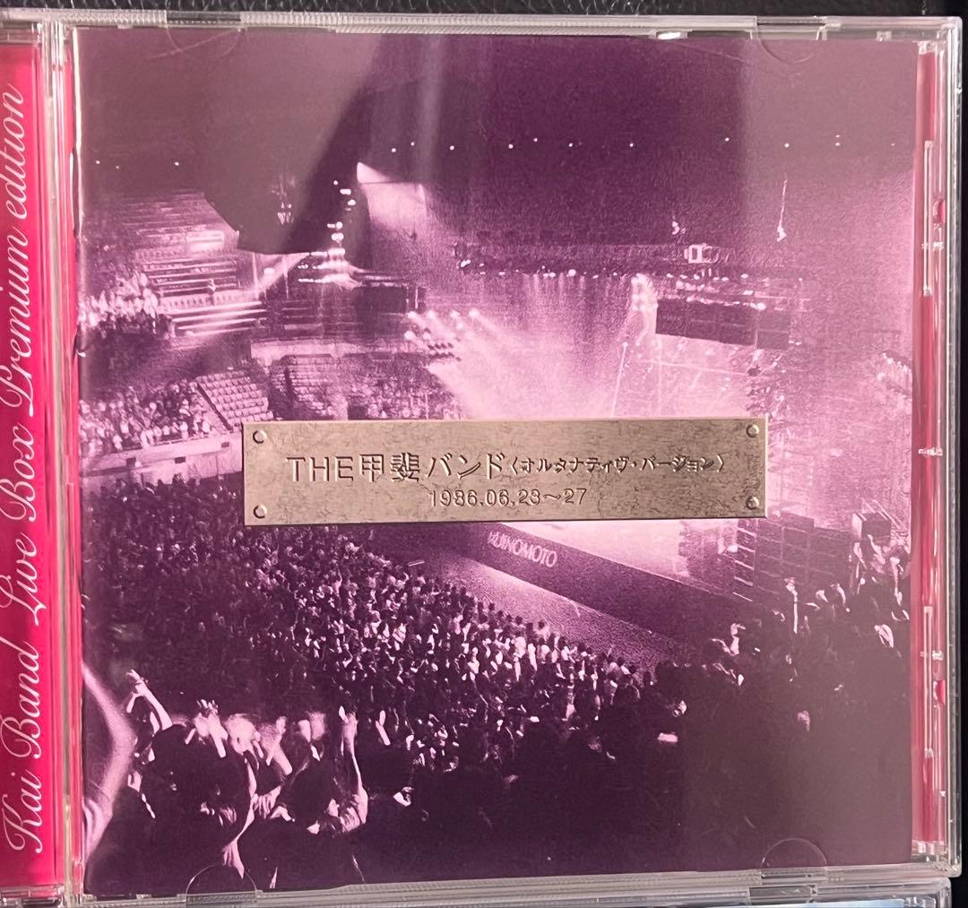 廃盤 CD 甲斐バンド ライヴBOX Live熱狂/ステージ【CDのみ】