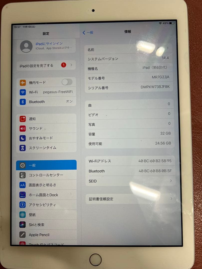 Apple iPad シルバー 本体　第6世代