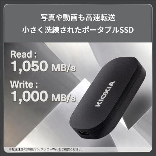 キオクシア KIOXIA SSD 外付け 500GB USB3.2 Gen2＜＞