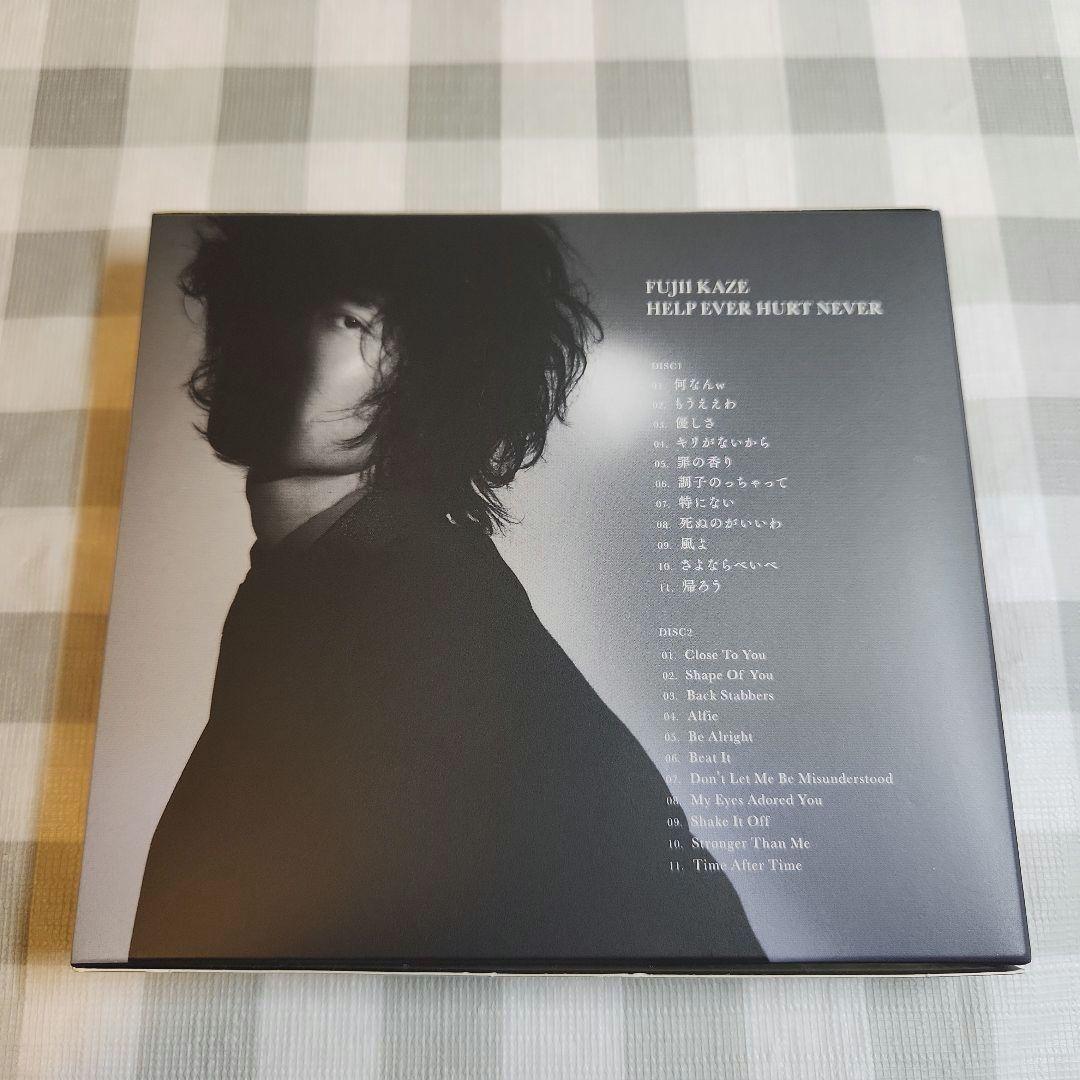 藤井風 「HELP EVER HURT NEVER」初回限定盤CD2枚組