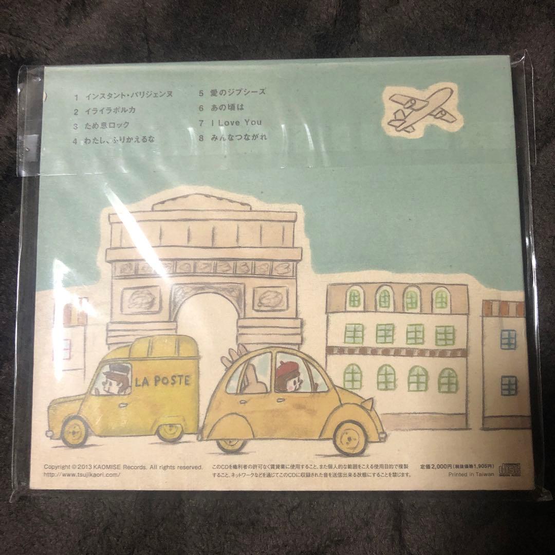 辻香織 インスタントパリジェンヌ CD