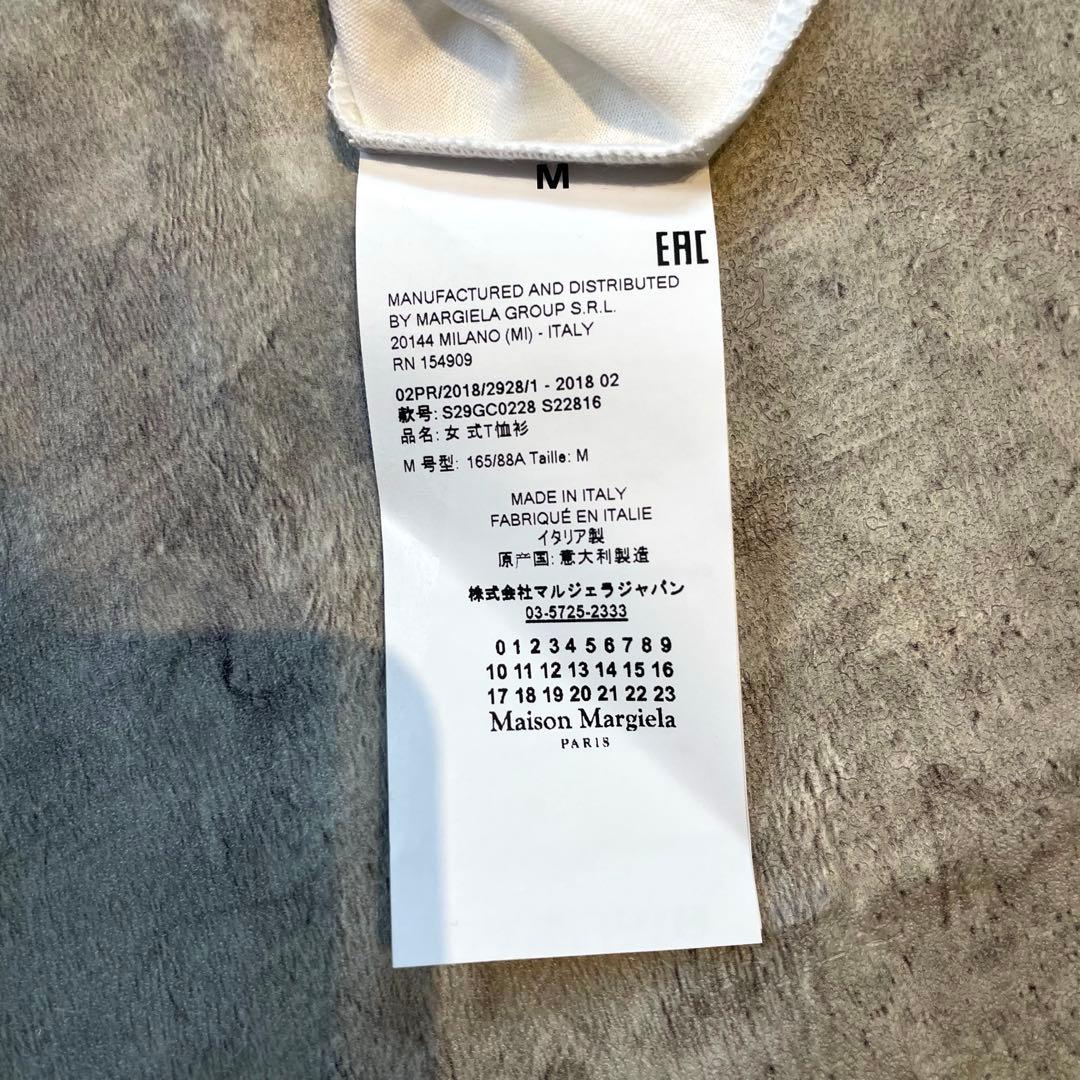 Maison Margiela ロゴプリント Tシャツ 新品 Mサイズ