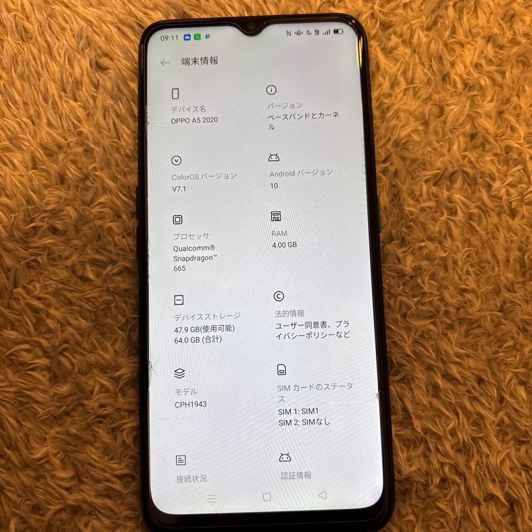OPPO A5 2020 本体