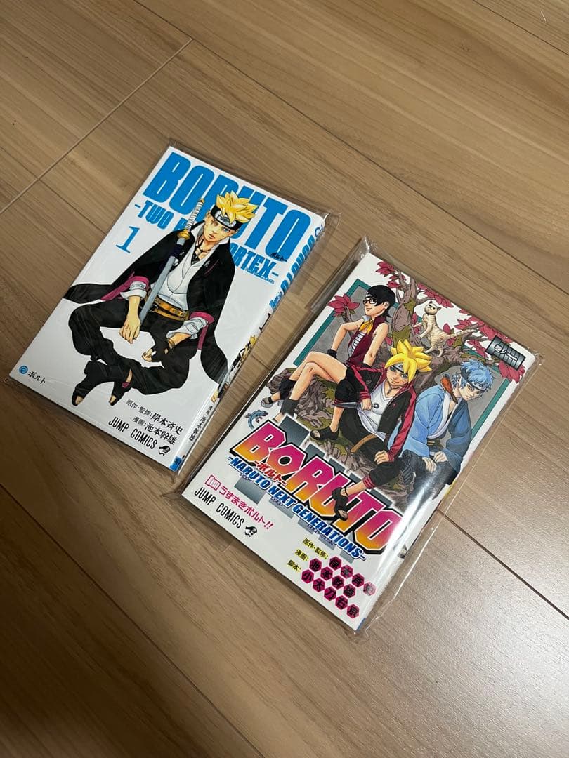 BORUTO ネクスト ジェネレーション全巻、トゥーブルーボルテックス1〜6巻