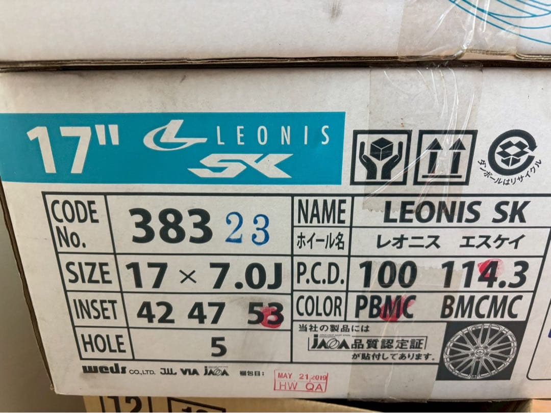 レオニスSK 17インチ4枚セット