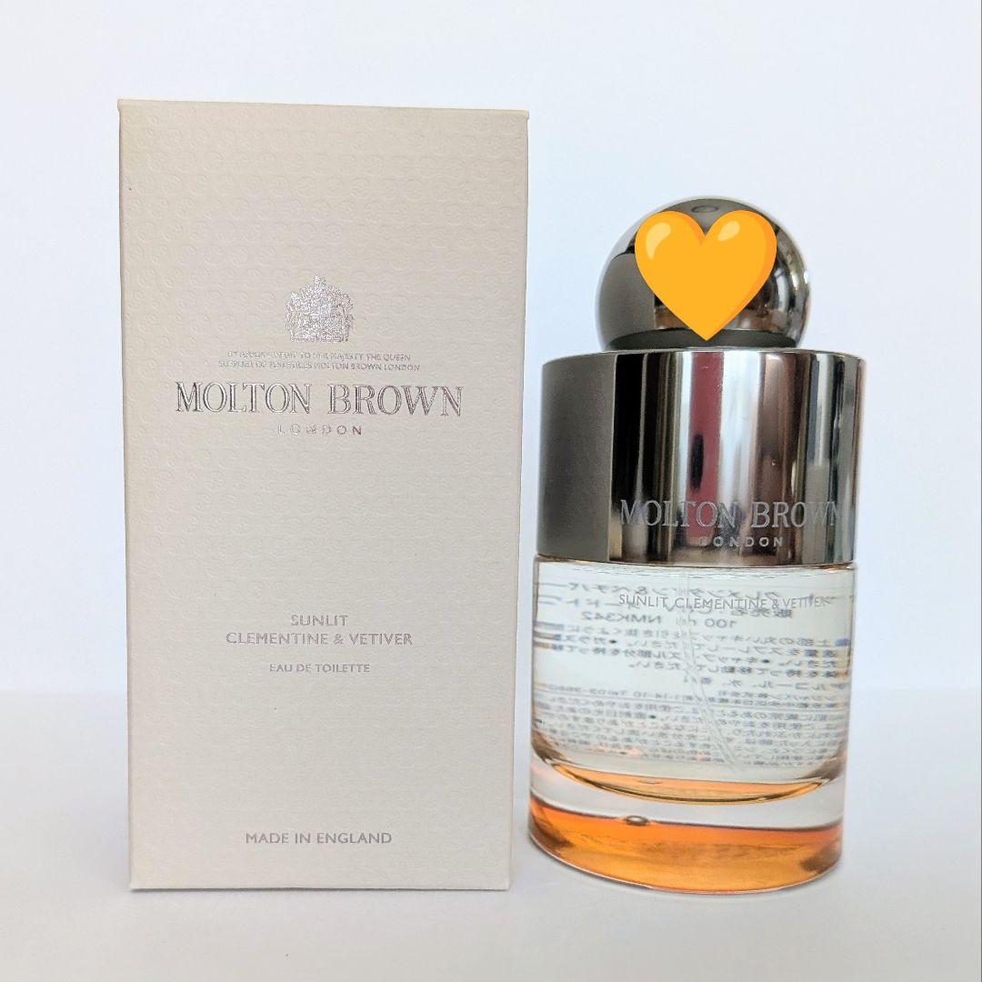 MOLTON BROWN　サンリット　クレメンタイン＆ベチバー　100ml