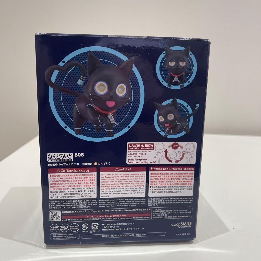ねんどろいど Hi-Fi RUSH 808 新品未開封