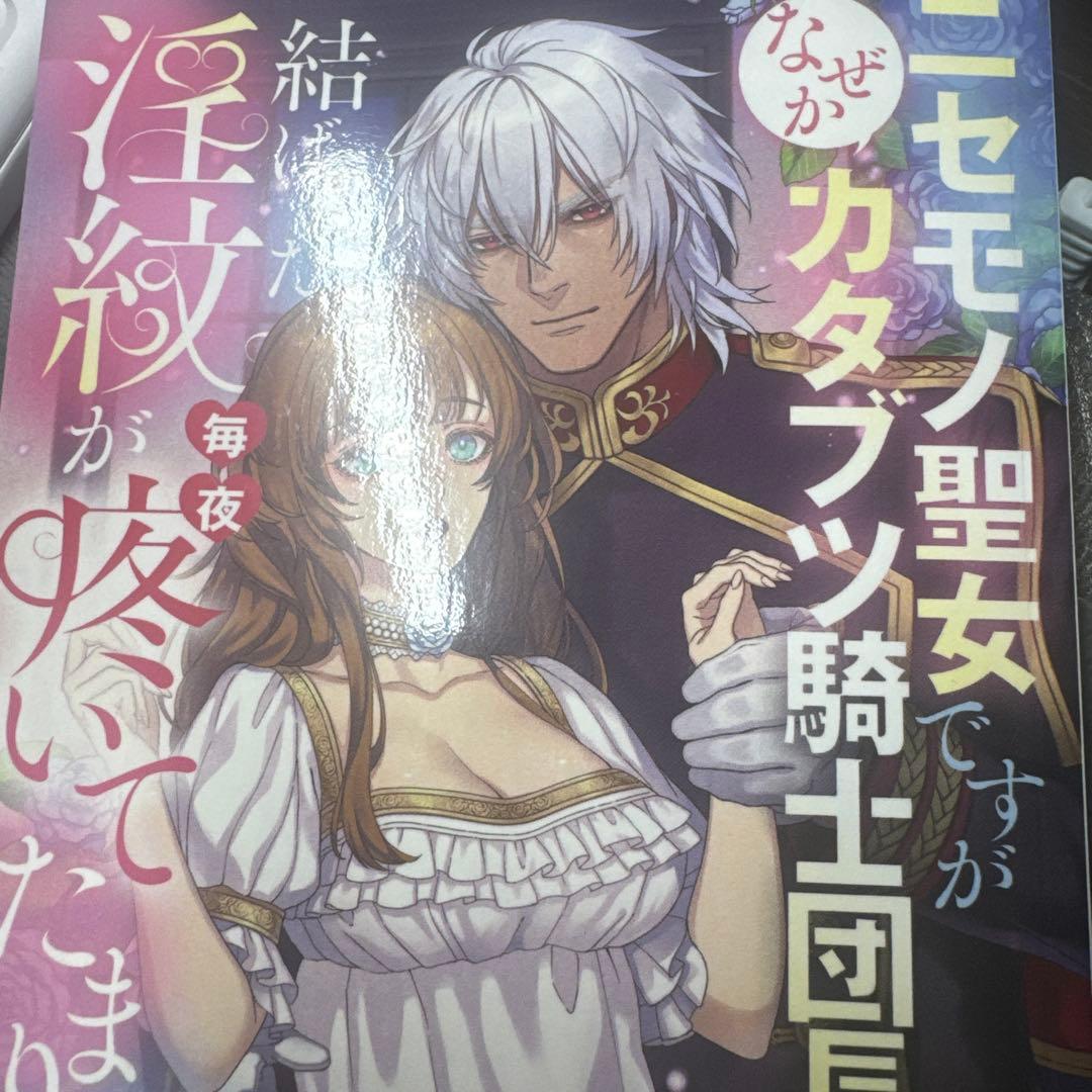 ご検討中