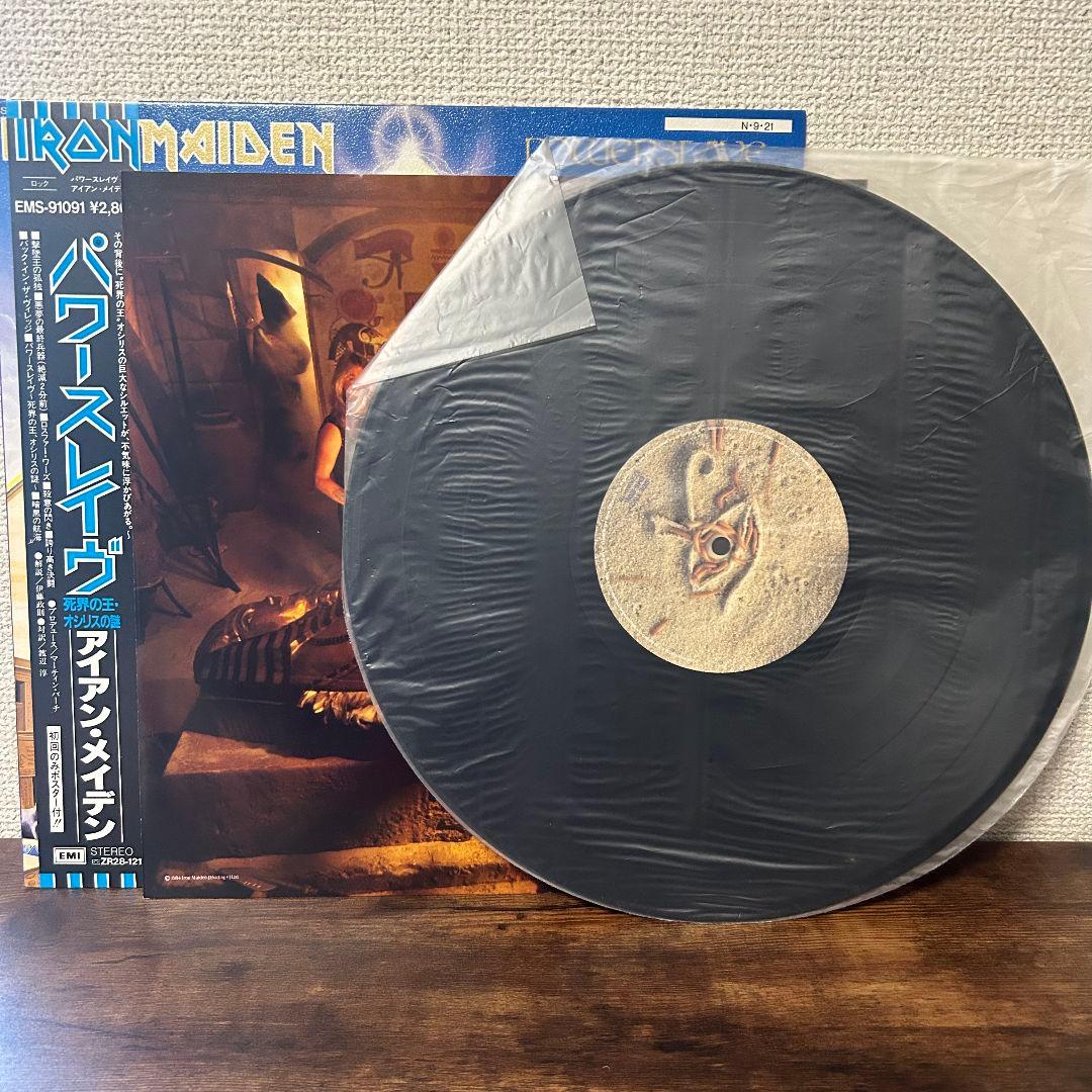 アイアン・メイデン パワースレイヴ LPレコード