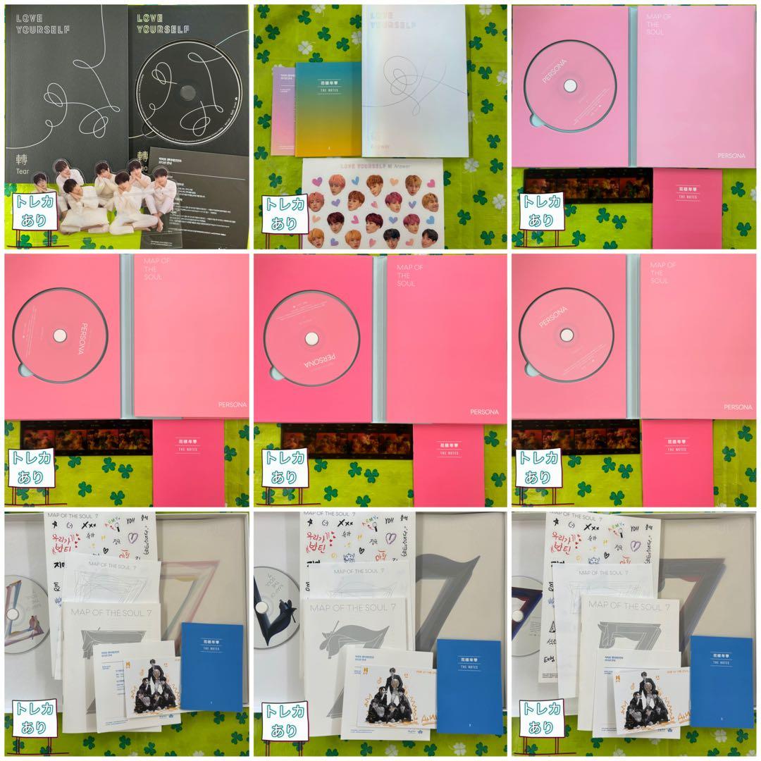 セット『BTS CD』　40点