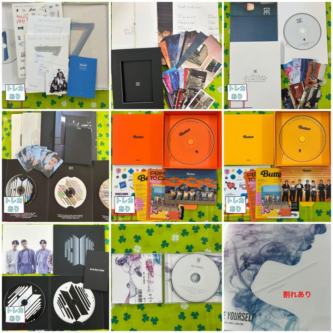 セット『BTS CD』　40点