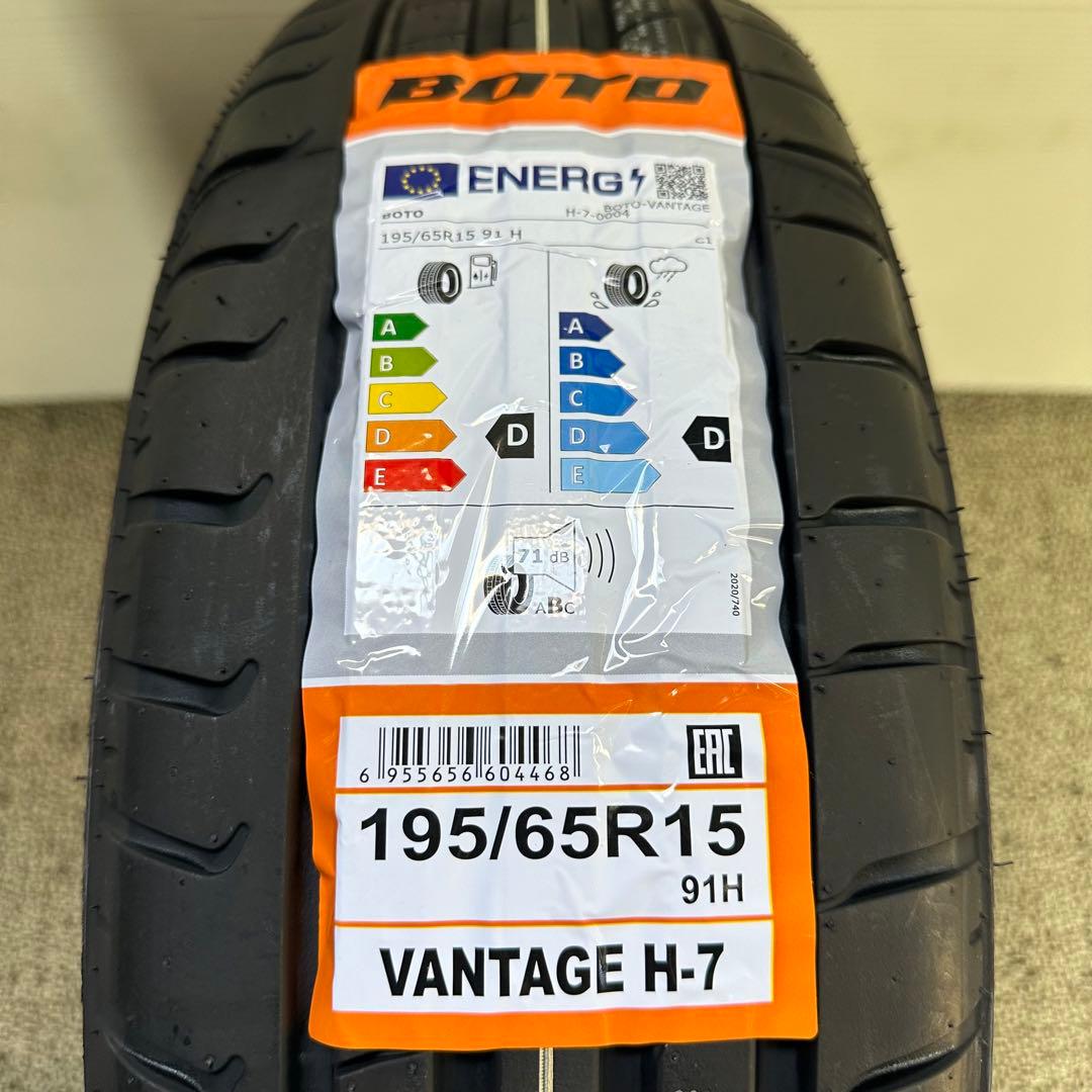 2026年製　195/65R15 4本　BOTO VANTAGE 夏